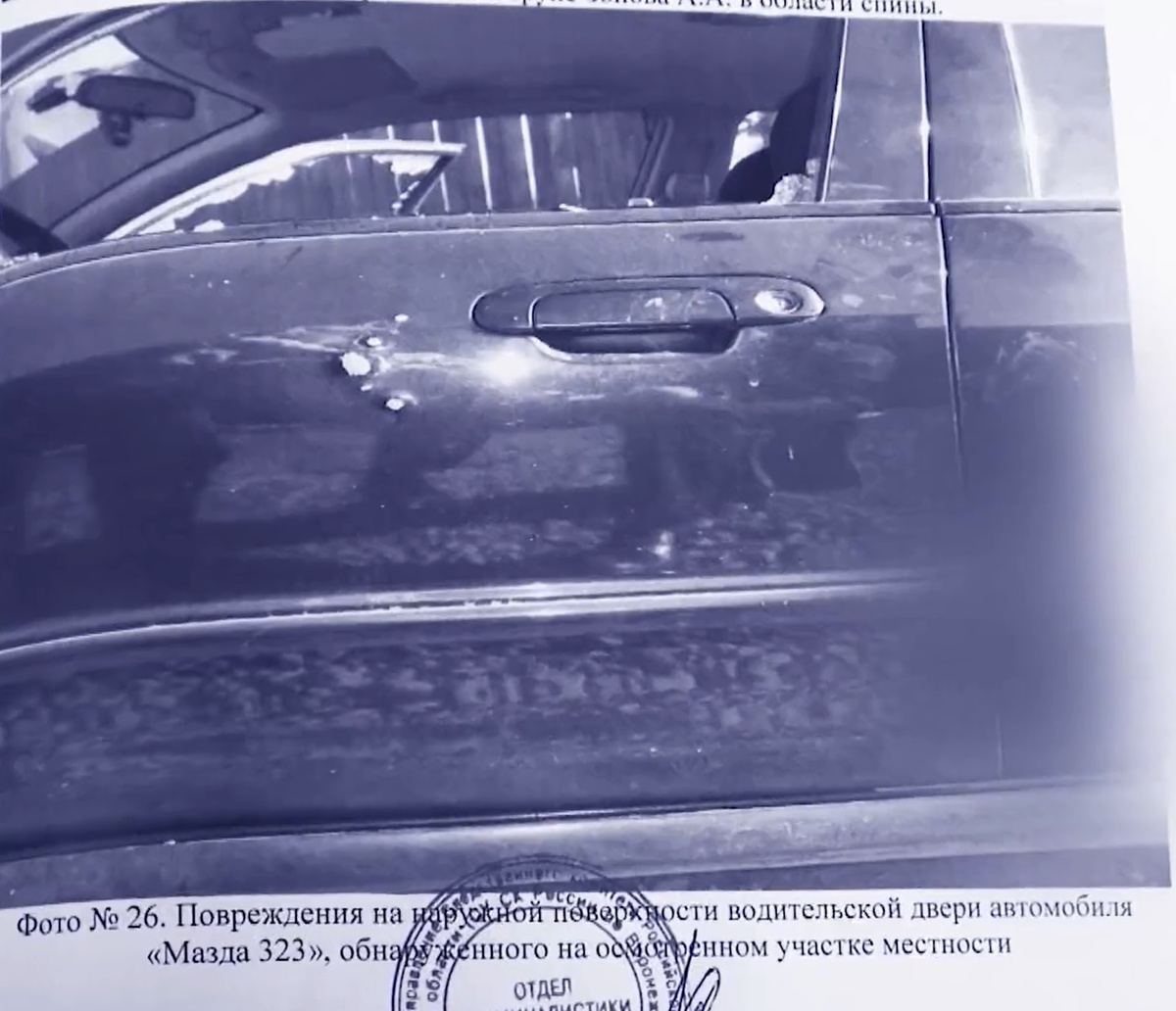 Фото повреждений автомобиля. Фото из интернета.