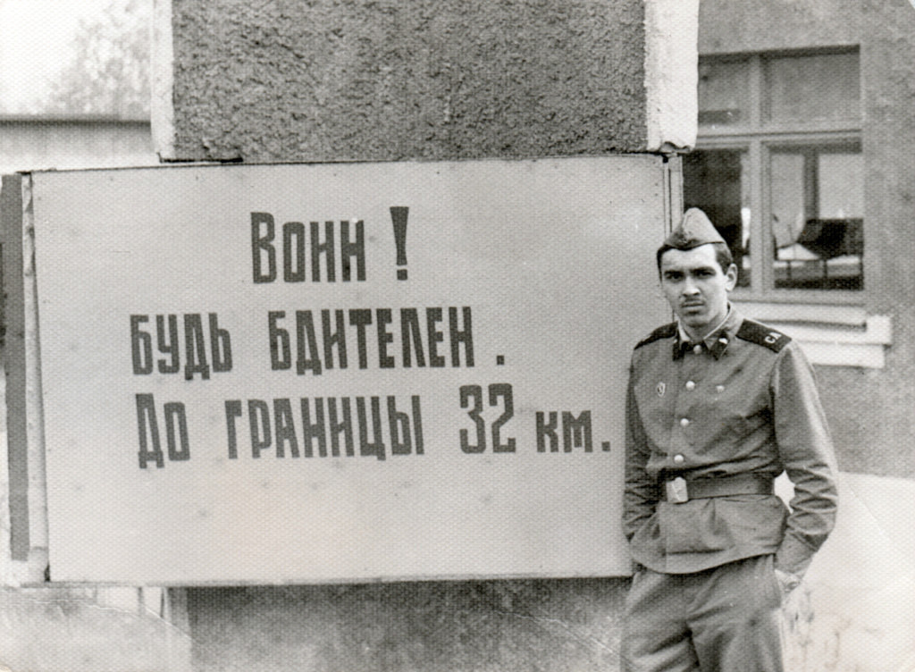 Сильный лозунг...