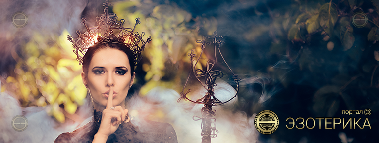 Не купить, не продать, ни наколдовать: Высшее, в жизни человека