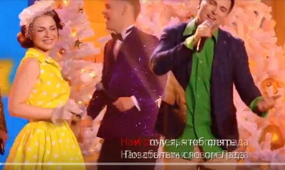 Скрин с экрана концерта "Любимые песни" телеканала "Звезда", 1 января 2025 года.