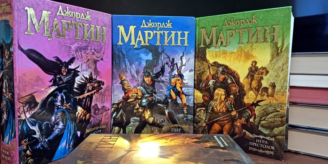 Сериал «Игра Престолов» или книги «Песнь Льда и Пламени»: что выбрать?