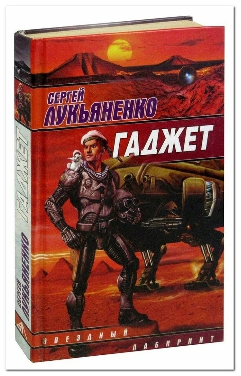 Сборник, кстати, забавный...