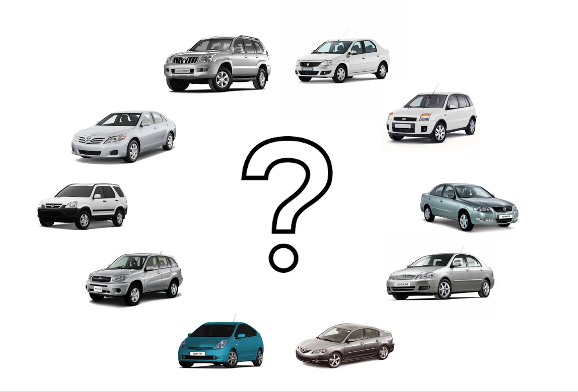 Какое же авто стоит взять?