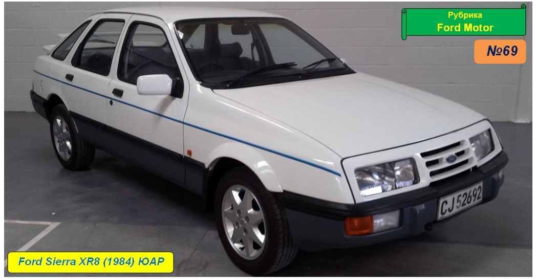 Ford Sierra XR8