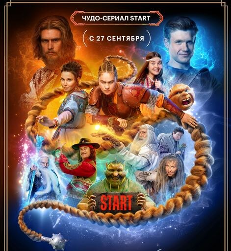 Кадры и постеры с Кинопоиска