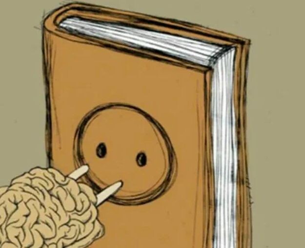 заряжай мозги.