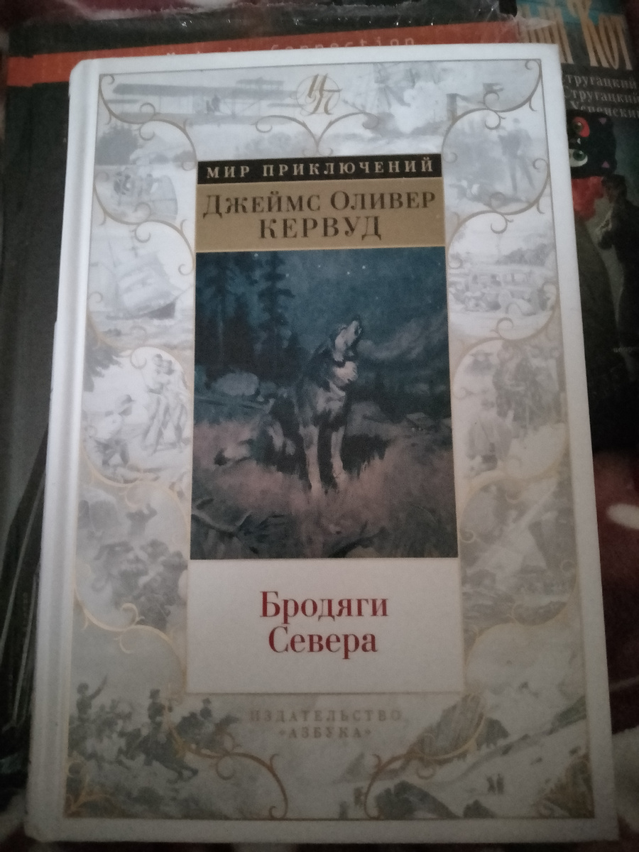 здесь без полусупера, сняла, пока читала.
