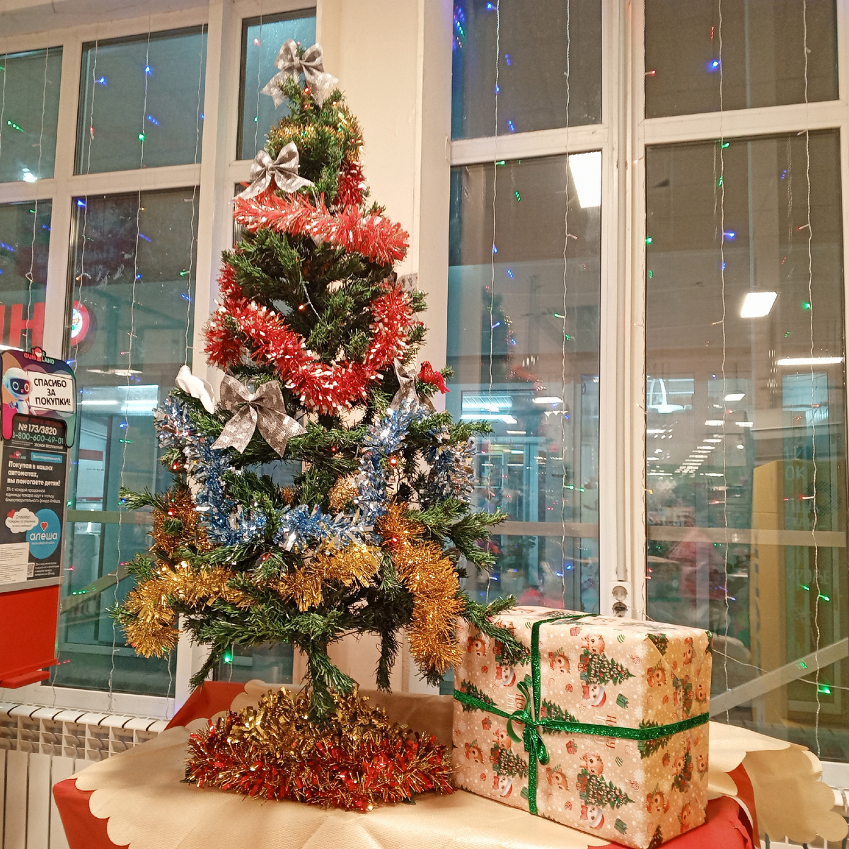 Вот так украсили нашу местную Пятёрочку