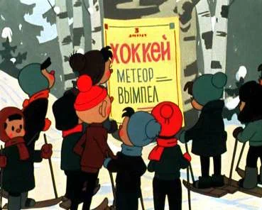 Источник фото: Кинопоиск.