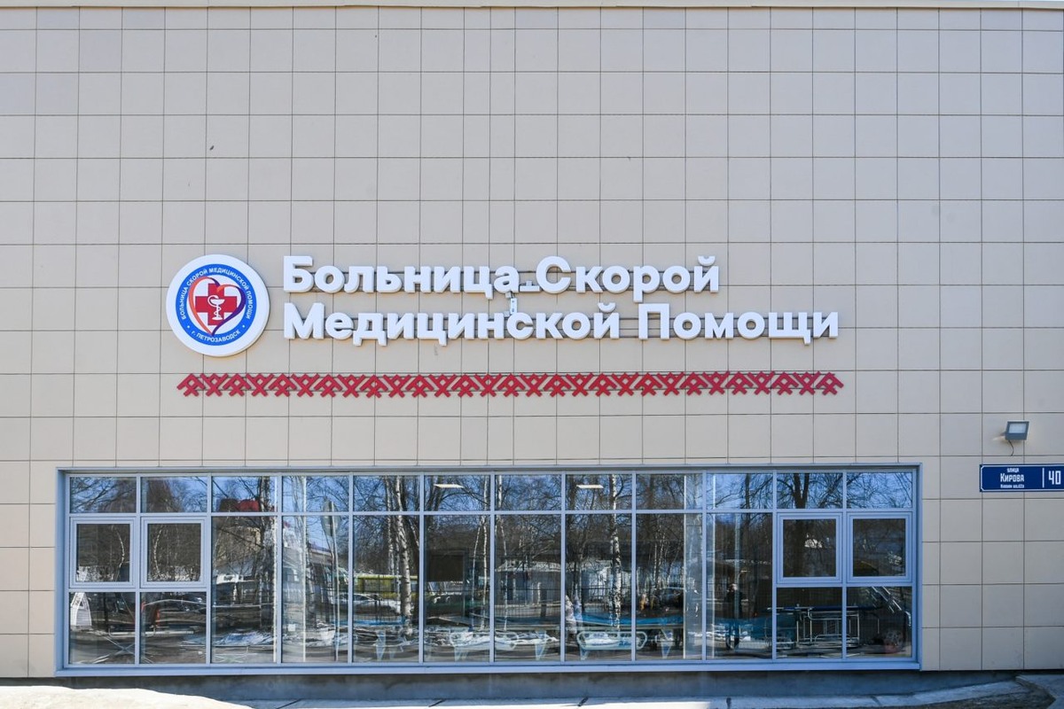    БСМП Петрозаводска. Фото: "Республика" / Сергей Юдин