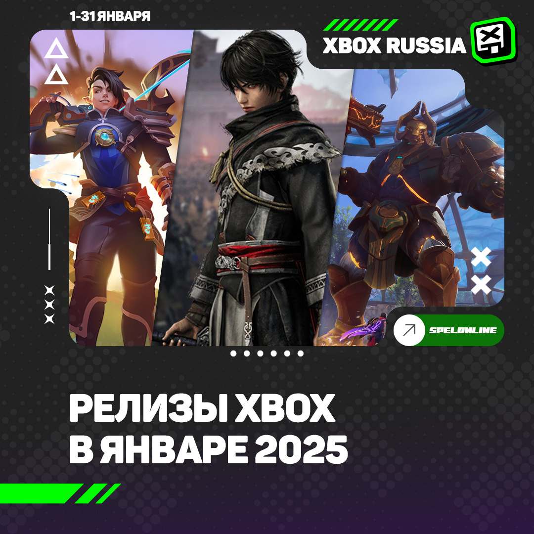 Xbox Россия Игры и Подписки