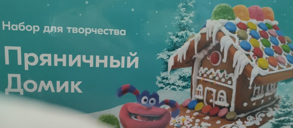 Упаковочная коробочка