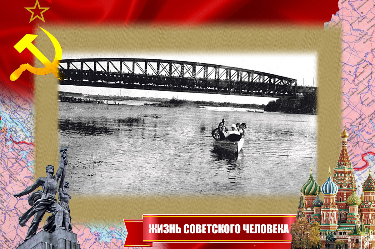 На втором плане - железнодорожный мост, идущий к станции Отрожка