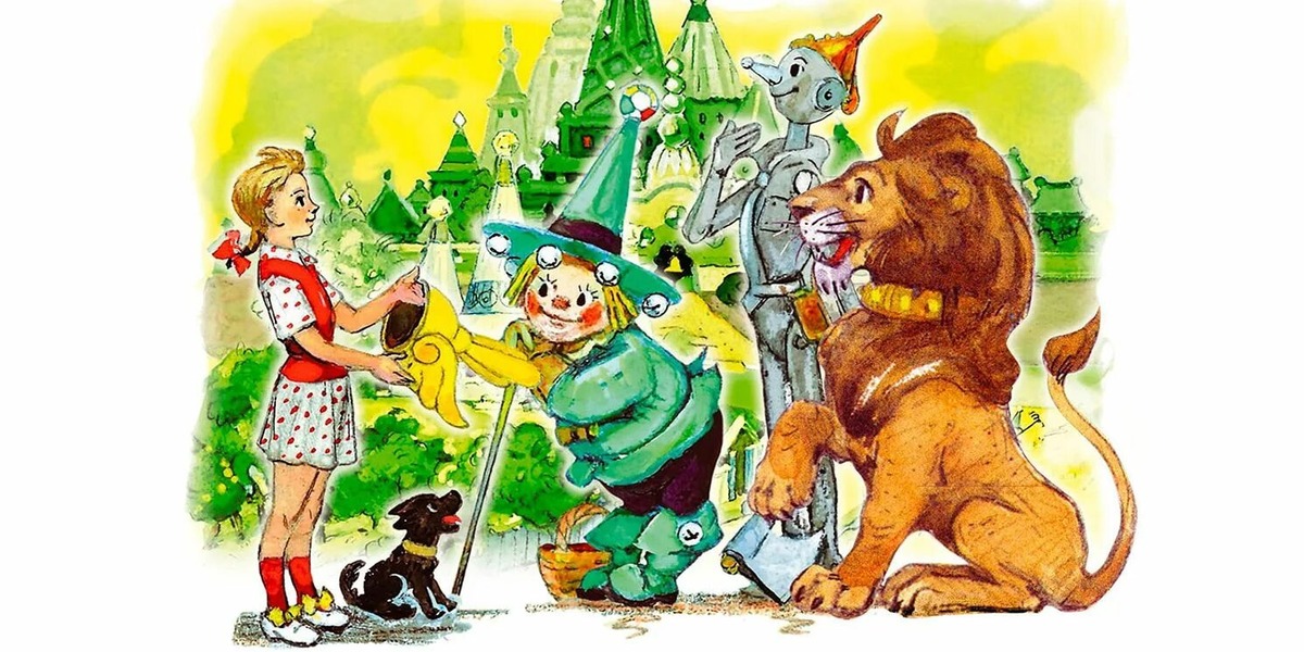 Книжная иллюстрация