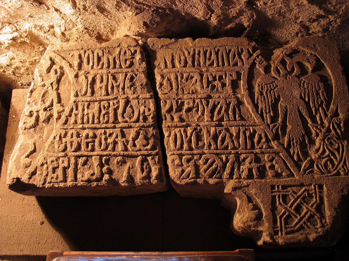 Надпись Алексея 1425 г.