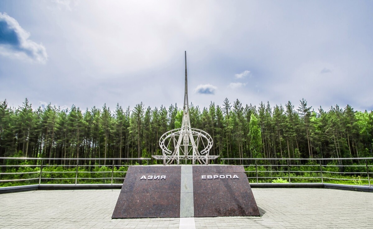 Стелла Европа-Азия около Екатеринбурга