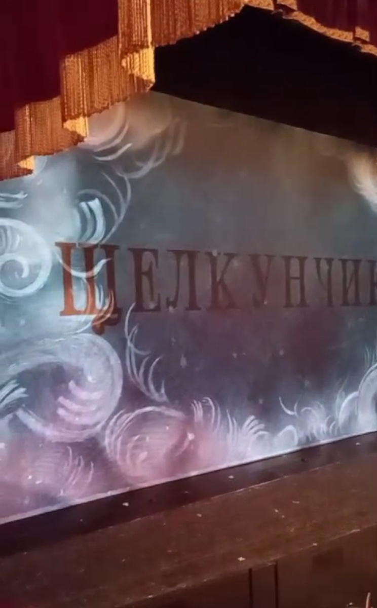 Фото сделано друзьями