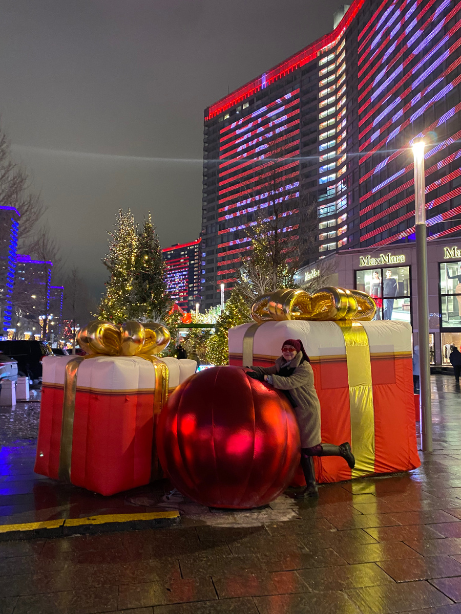 На Новом Арбате