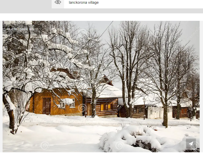 Ланцкорона в феврале в наше время