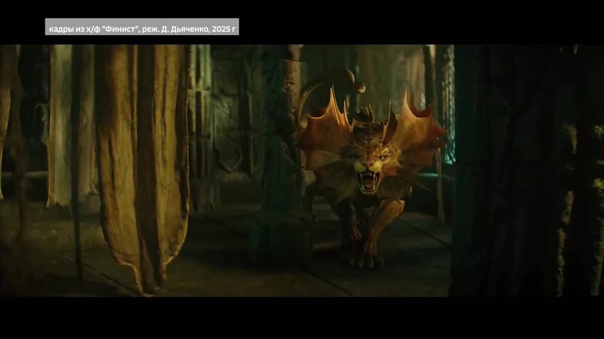    В Башкирии в широкий прокат вышел новый приключенческий фильм "Финист. Первый богатырь"