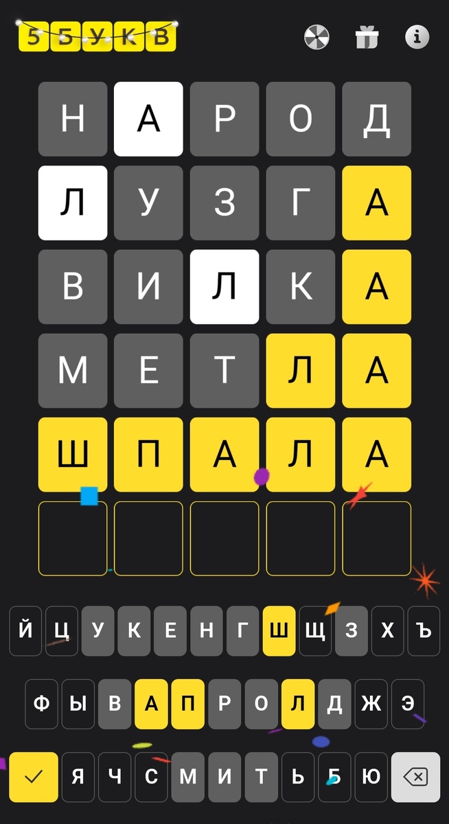 Музей славянской письменности вднх. Центр слово вднх. Значение слова исповедь. Слово. Киоск слово.