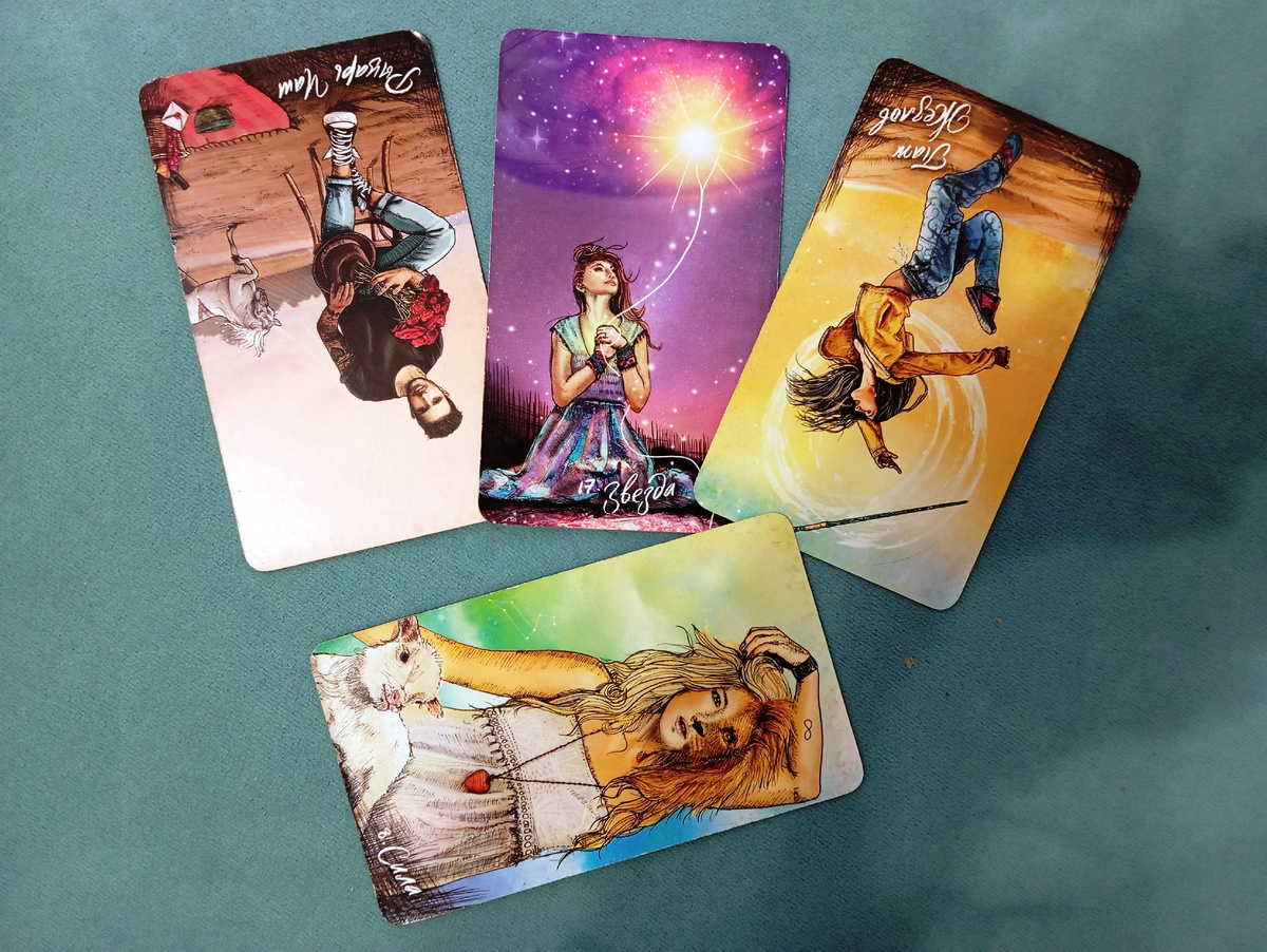 Таро для Львов на январь 2025