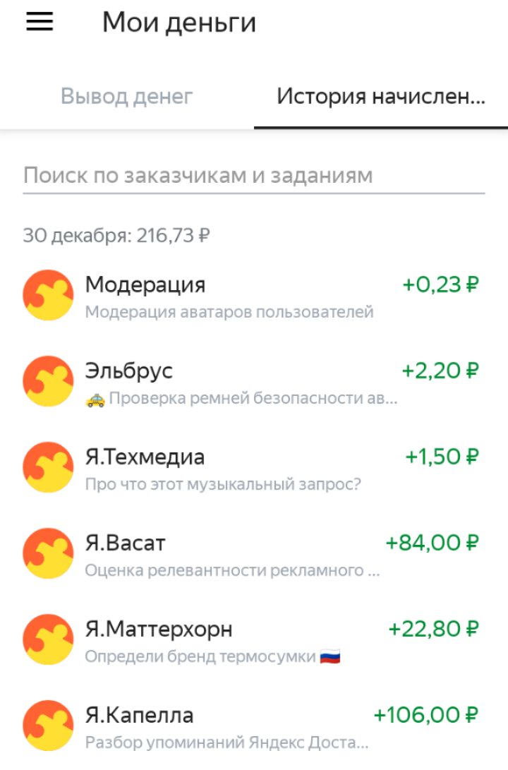 Васат тьфу тьфу на месте