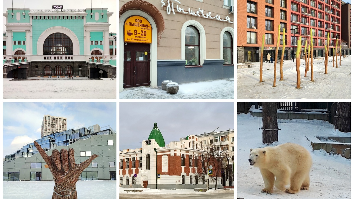 Старое и новое, театры и зоопарк, городские легенды и новые районы - Новосибирск многолик и неоднозначен ☺️