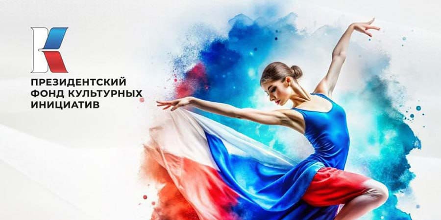    Фото: Министерство культуры Саратовской области