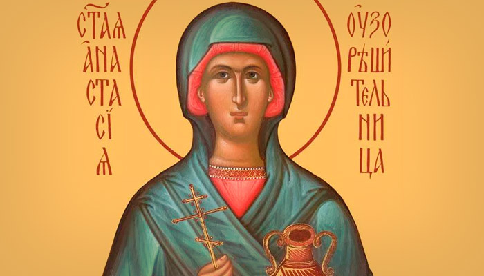 Святая великомученица Анастасия Узорешительница. Фото: соцсети