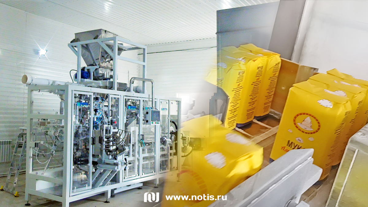 Обложка: линия муки ЛФМ-Б-НОТИС (2015 г) и бумажные пакеты по 2 кг