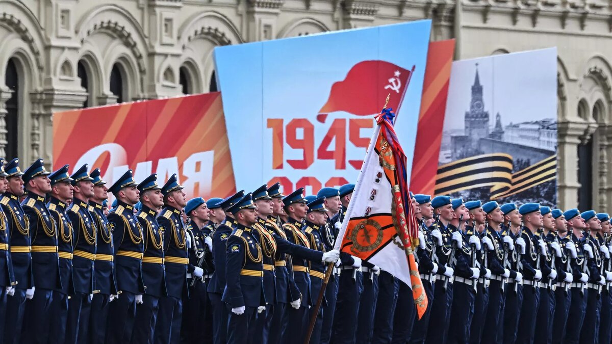 Военный парад, посвященный 79-й годовщине Победы в Великой Отечественной войне, 09.05.2024 год