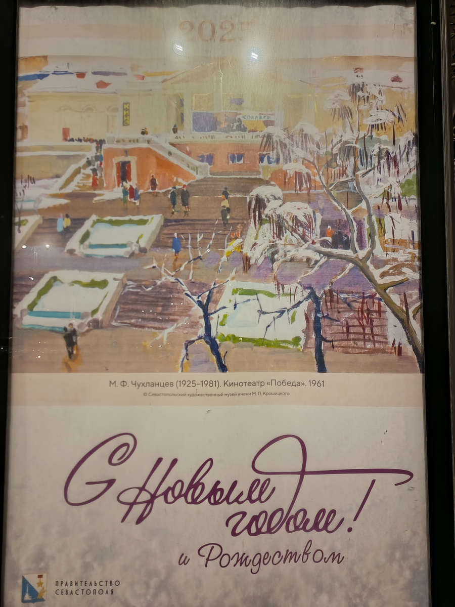  Кинотеатр я вам совсем недавно показывала в прогулке.