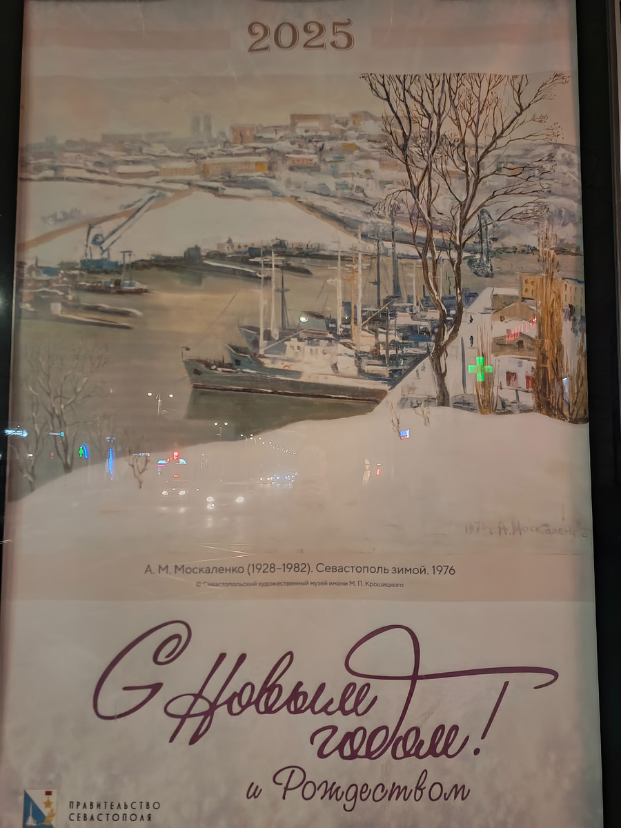 Насколько я понимаю, здесь изображена бухта Южная.