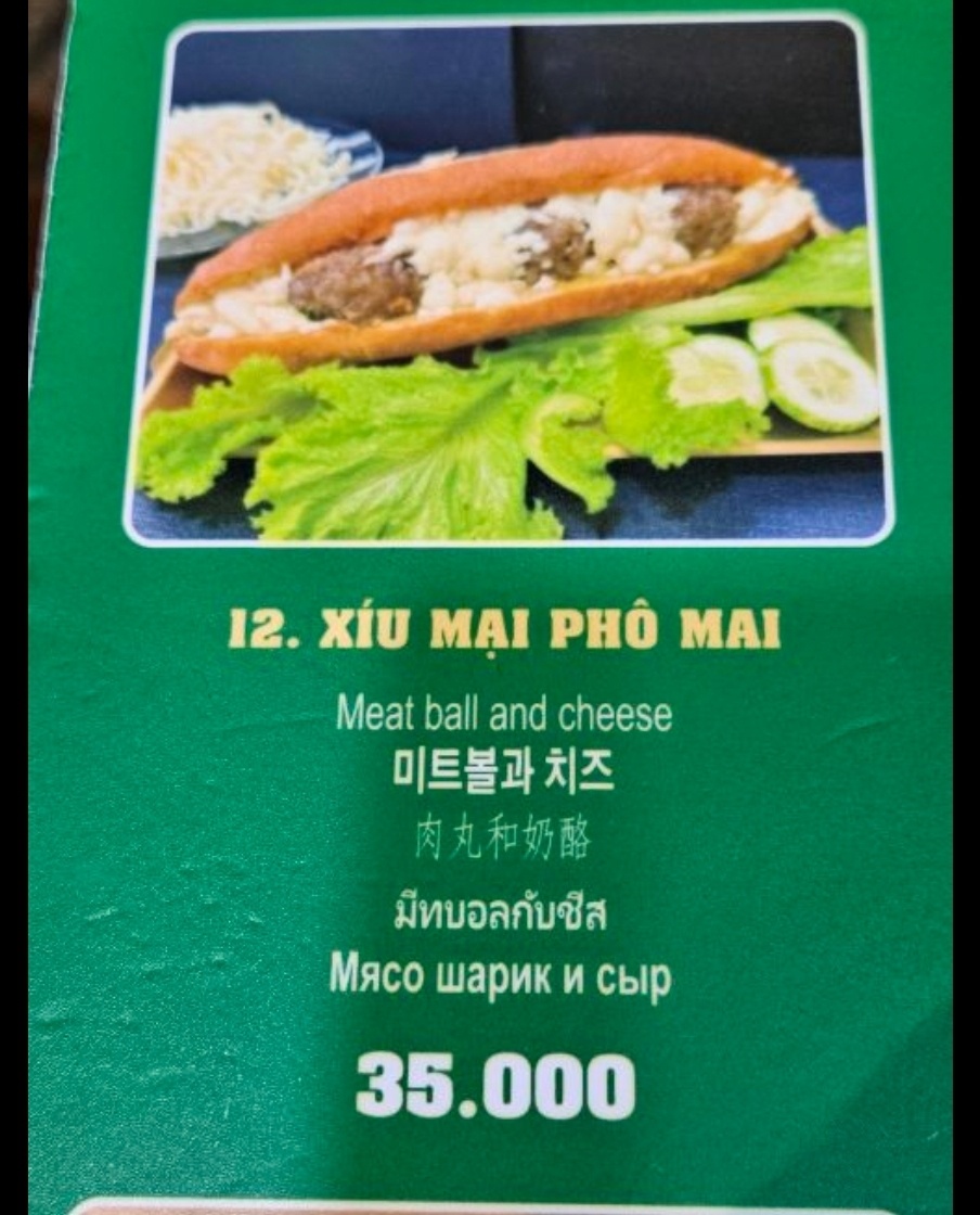 Естественно не без интересных переводов