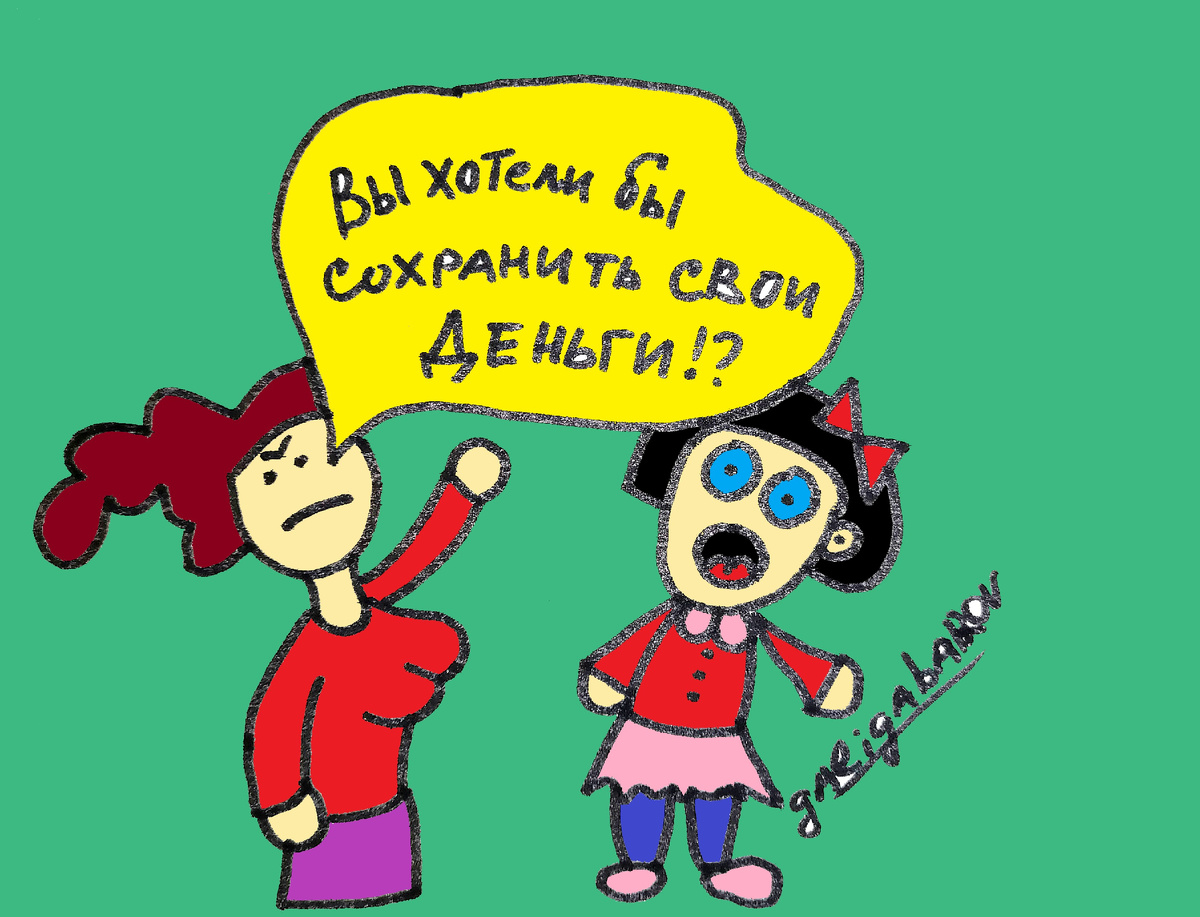 Один экзотический способ психологического насилия - это гипноз, в том числе речевой без визуального контакта. Приёмов много. Один из них: заменить требование на вопрос, например: вместо "Сохраните свои деньги, переведите их на специальный счёт!" сказать "Вы хотели бы сохранить свои деньги? Хотите перевести их на специальный счёт?". Жертва ощущает меньше давления и получает иллюзию выбора.