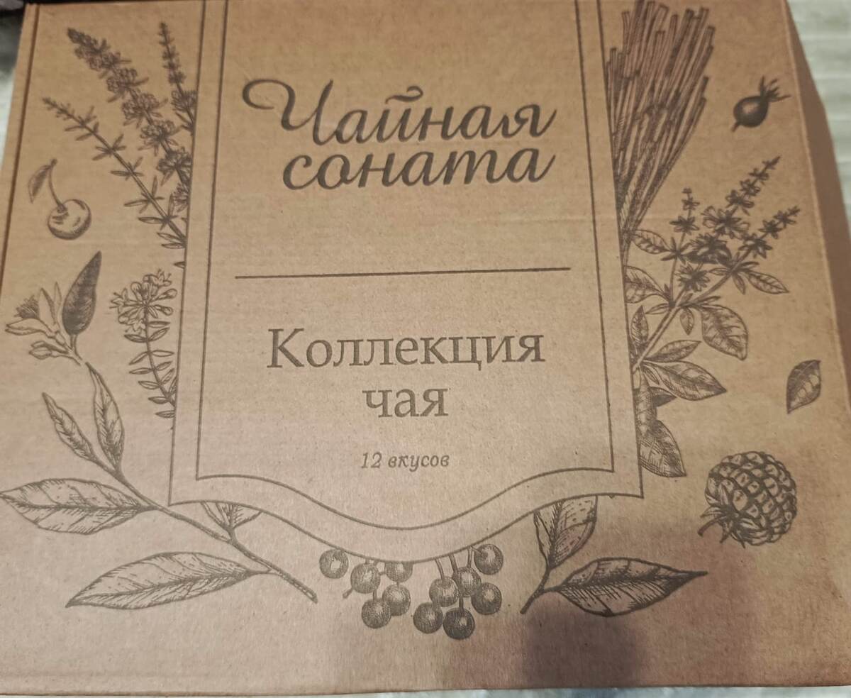 Подарок для старшей сестрёнки. Фото автора. 