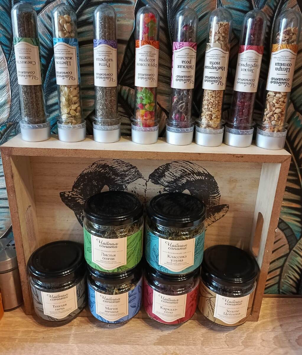 Коллекция чая. Фото автора. 