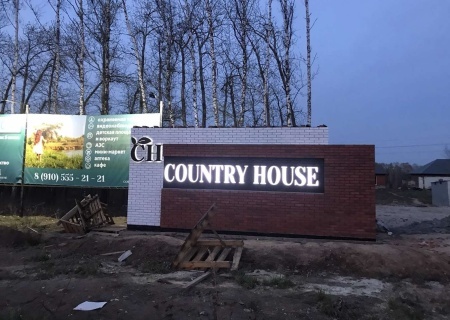    В России могут запретить иностранные названия жилкомплексов