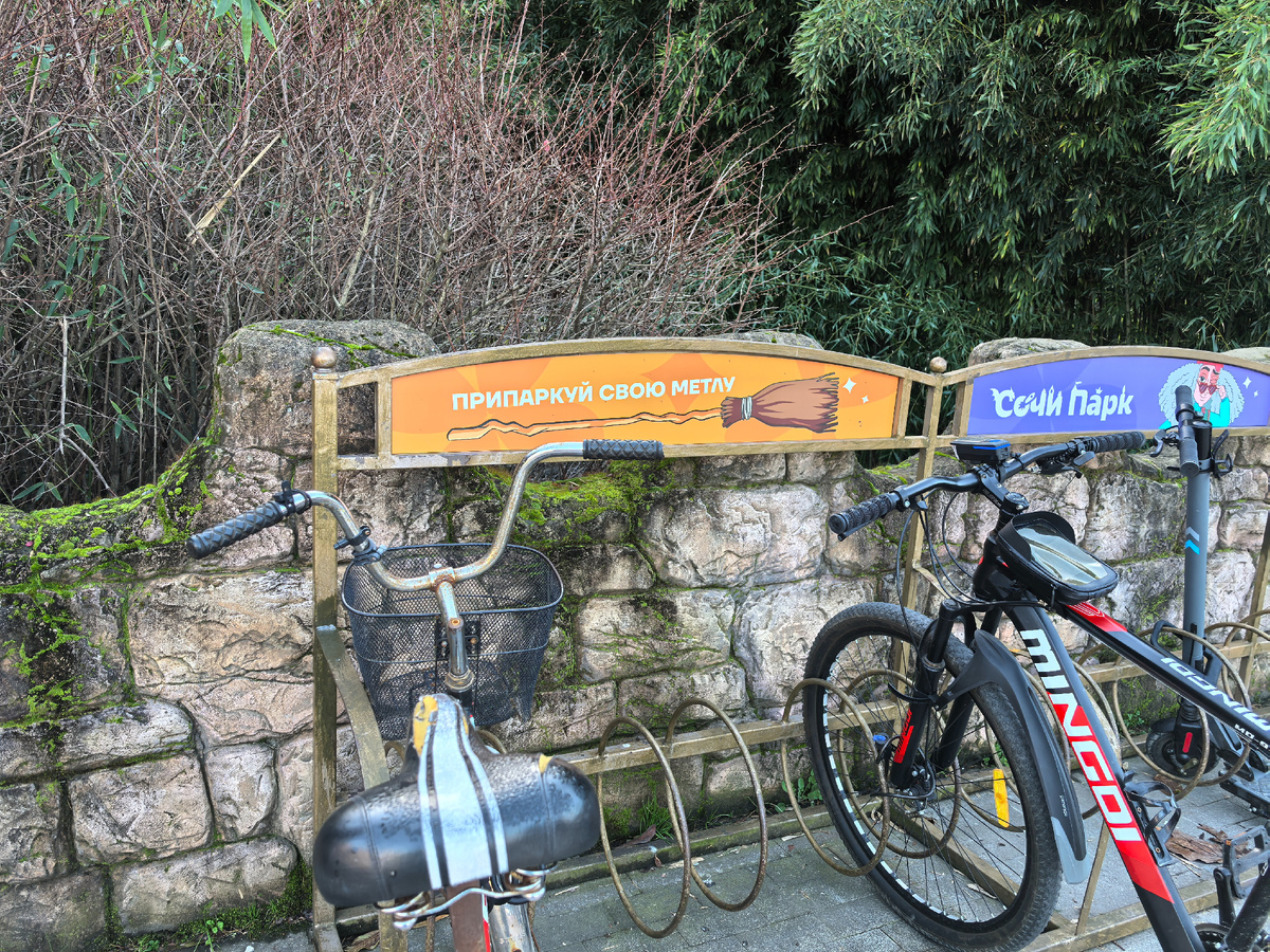 Для велосипедов, ну и метлу можно припарковать