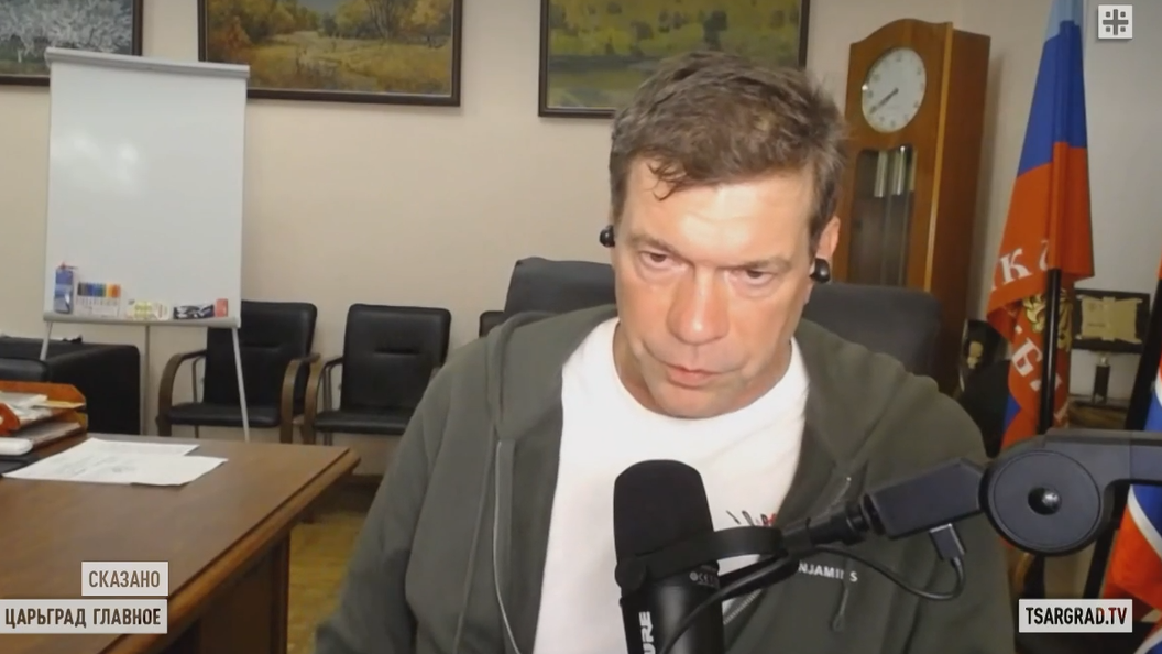    Фото: скриншот видео Царьграда.