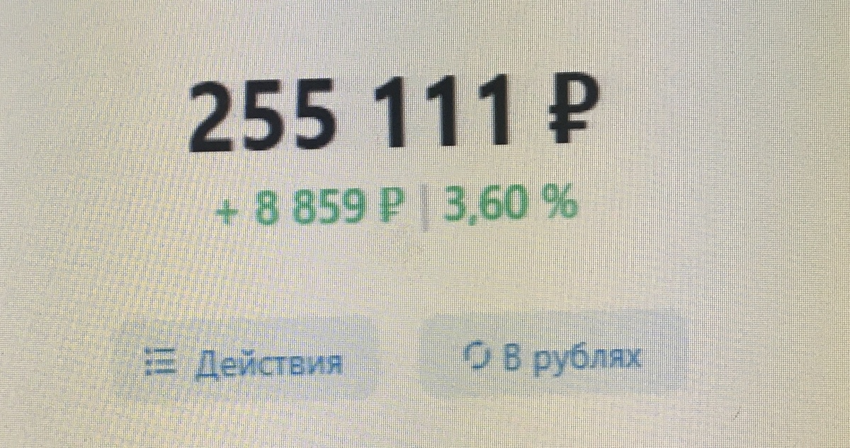 8859+ дивиденды за год: 8448,99=17307,99