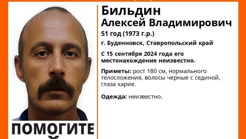      Фото: ЛизаАлерт