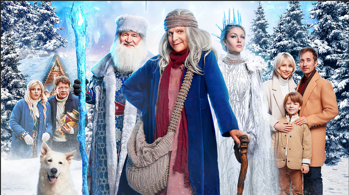 Постер фильма