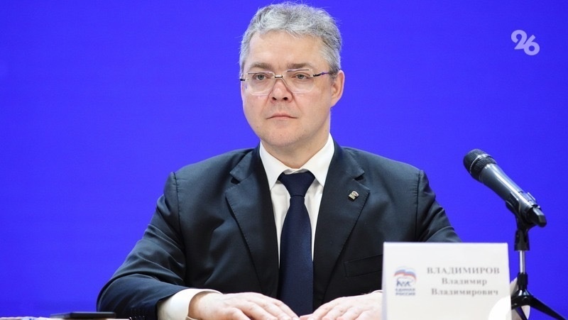    Губернатор Владимир Владимиров Фото: ИА «Победа26»