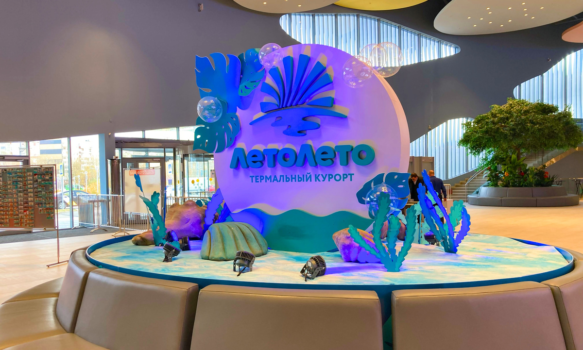 Аквакомплекс "ЛетоЛето" в Тюмени