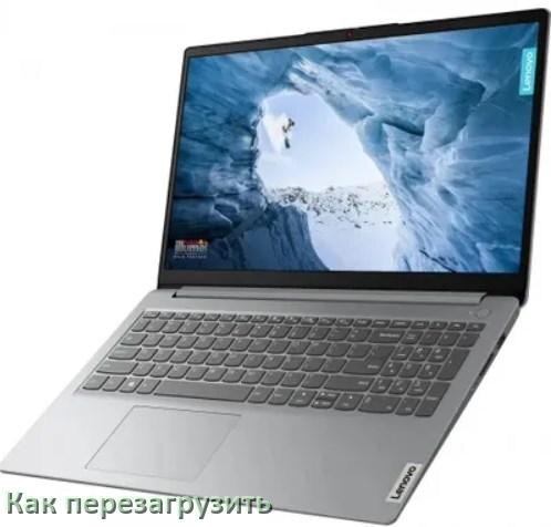 
Как перезагрузить ноутбук Lenovo при помощи клавиатуры если он завис