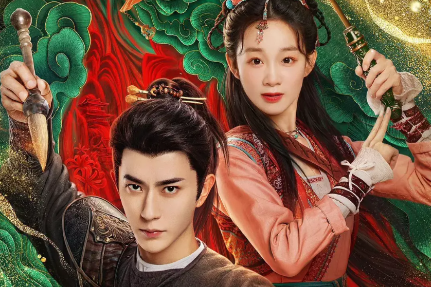 В ролях: Юй Мэнлун, Ли Цзысюань.