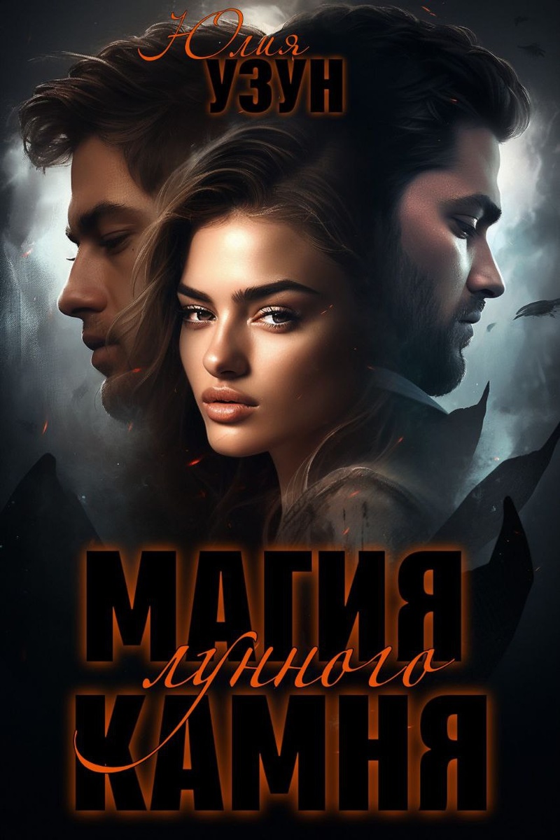 Авторский мир