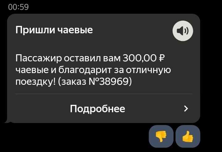Весь заказ там ⏩⏩